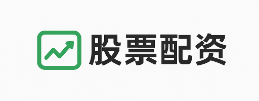 配资之家